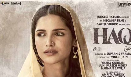 फिल्म ‘हक़’ से वर्तिका सिंह का पोस्टर रिलीज