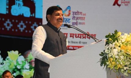 विजन-2047 के तहत नया मध्य प्रदेश बनेगा विकास का लीडर, हर विधानसभा में स्टेडियम और हेलीपैड बनाएगी सरकार: CM मोहन यादव