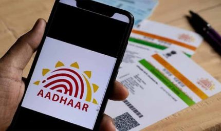 UIDAI का बड़ा ऐलान! 1 जनवरी 2026 से पहले न किया ये काम तो बंद हो सकता है आपका आधार