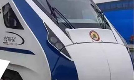 पंजाब को मिला नया तोहफ़ा! अब इन शहरों में भी दौड़ेगी वंदे भारत एक्सप्रेस, देखें पूरा टाइमटेबल