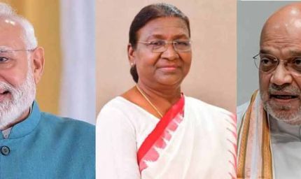 राष्ट्रपति मुर्मु, प्रधानमंत्री मोदी और केंद्रीय गृह मंत्री शाह ने मध्यप्रदेश के स्थापना दिवस पर प्रदेशवासियों को दीं शुभकामनाएं