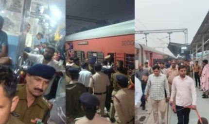 विक्रमशिला एक्सप्रेस में बम की अफवाह से हड़कंप! सुरक्षाकर्मियों ने छानी पूरी ट्रेन