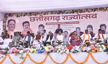 उप मुख्यमंत्री अरुण साव ने राज्योत्सव का किया शुभारंभ