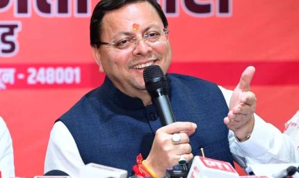 उत्तराखण्ड के 25 साल: CM धामी ने रखी अगले 25 वर्षों की विकास रूपरेखा, गिनाईं सरकार की बड़ी उपलब्धियां