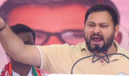 तेजस्वी यादव का बड़ा बयान: सरकार बनी तो दो महीने में सभी अपराधी होंगे जेल में!