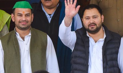 तेज प्रताप का तेजस्वी पर तंज – ‘दुधमुंहा बच्चा’, चुनावी सरगर्मी में बढ़ा भाईयों का विवाद