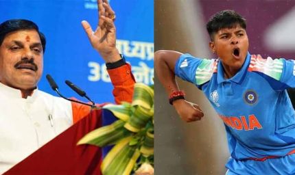 मध्यप्रदेश की ‘क्रांति’ को बड़ी पहचान: CM डॉ. मोहन यादव ने महिला क्रिकेटरों का बढ़ाया मान