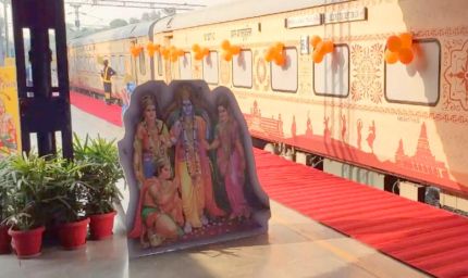 अयोध्या से जनकपुर तक रामायण यात्रा का मौका, जानें दर्शन स्थल और खर्च