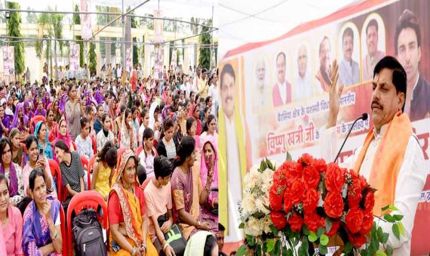 सेवा ही हमारा संकल्प, जनसुविधा बढ़ाने कोई कसर नहीं रखेंगे: मुख्यमंत्री डॉ. यादव