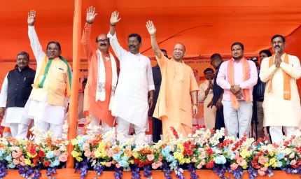 बिहार विधानसभा चुनाव: इंडी गठबंधन के तीन बंदरों, पप्पू, टप्पू और अप्पू को नहीं दिख रहा विकास- सीएम योगी