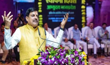मध्यप्रदेश में विरासत के संरक्षण के साथ किए जा रहे हैं विकास के तीव्र प्रयास : मुख्यमंत्री डॉ. यादव