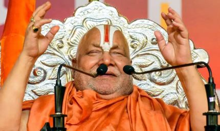रामभद्राचार्य का बयान: 470 सांसद होंगे तभी बनेगा हिंदू राष्ट्र, बच्चों को वेद-शास्त्र का ज्ञान नहीं