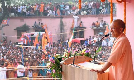 RJD-कांग्रेस ने गरीबों के हक पर डकैती डाली, पशुओं का चारा डकारा- सीएम योगी