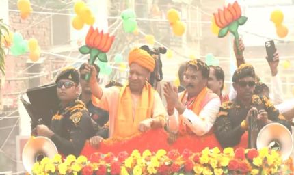 सीएम योगी के रोड शो में उमड़ा जनसैलाब, बुलडोजर बाबा-हिंदू हृदय सम्राट जिंदाबाद के नारे से गूंजा दरभंगा