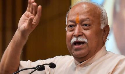मोहन भागवत: संकटग्रस्त दुनिया समाधान के लिए भारत की ओर उम्मीद से देख रही है