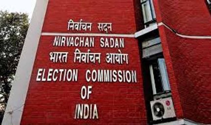 भारत निर्वाचन आयोग ने प्रदेश के 16 नगर पालिक निगम के आयुक्तों को बनाया अतिरिक्त जिला निर्वाचन अधिकारी