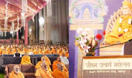 संस्कार से ही जीवन में आता है बदलाव : मुख्यमंत्री डॉ. यादव