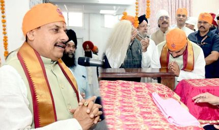 केसरिया पगड़ी में मोहन यादव ने गुरुनानक जयंती पर गुरुद्वारा में दी श्रद्धांजलि, सिक्खों के बलिदान को किया याद