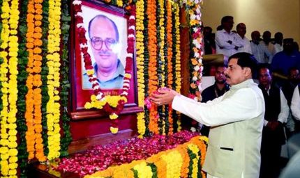 मुख्यमंत्री डॉ. यादव ने पूर्व मुख्यमंत्री स्व.  अर्जुन सिंह को दी श्रद्धांजलि