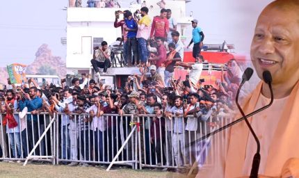 लालू यादव के शासन में 60 से अधिक जातीय नरसंहार और 30 हजार से अधिक अपहरण हुएः योगी