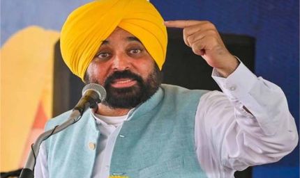 गुरुपर्व की सौगात: पंजाब सरकार ने उठाया बड़ा कदम, आम जनता को सीधा लाभ