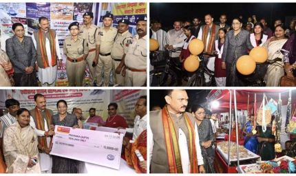 जनशक्ति, संस्कृति और विकास का संगम: रजत जयंती राज्योत्सव का भव्य समापन