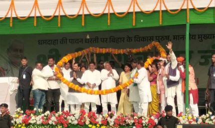 लेशी सिंह के समर्थन में नीतीश का दमदार प्रचार, संतोष कुशवाहा पर साधा निशाना