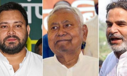 आज 121 सीटों पर मतदान हुआ शुरू , 45 हजार से अधिक बूथ तैयार; 1314 उम्मीदवारों की किस्मत ईवीएम में तय होगी