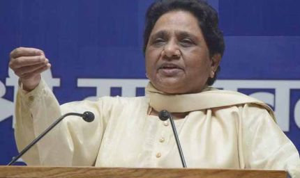 बिहार में मायावती का चुनावी बिगुल: आज इस जिले में करेंगी रैली