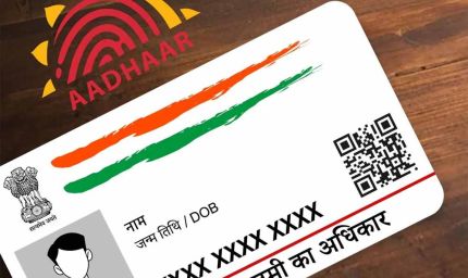 1 जनवरी 2026 से PAN होगा निष्क्रिय! बैंकिंग और टैक्स से जुड़े सभी काम रुक सकते हैं