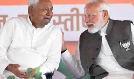 बिहार चुनाव पर पाकिस्तान की नजर! मोदी सरकार की रणनीति को लेकर बढ़ी चर्चा