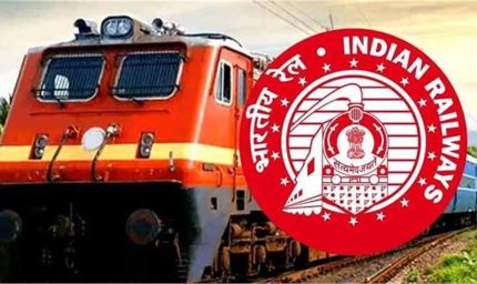 10वीं पास युवाओं के लिए बड़ी खुशखबरी! रेलवे में टिकट एजेंट बनने का मौका, जानें आवेदन प्रक्रिया