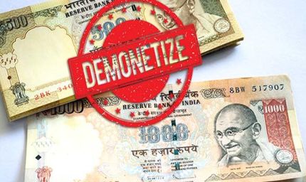 नोटबंदी के 9 साल: 1000 के नोट इतिहास बने, ₹2000 के नोट भी अब गुज़रे ज़माने की बात