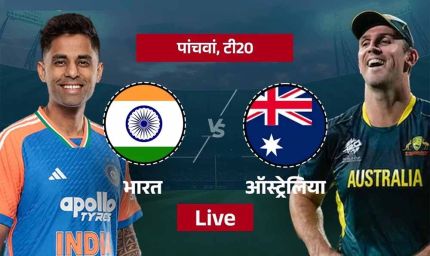 गाबा में टीम इंडिया का बड़ा फैसला: रिंकू सिंह को मौका, ये स्टार खिलाड़ी बाहर