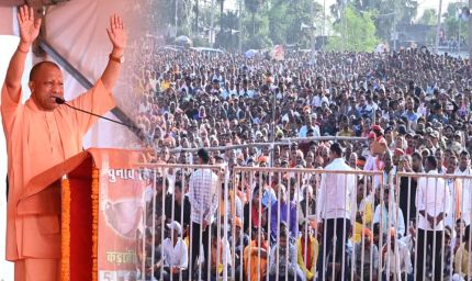 बिहार के नौजवान को मस्त और माफिया को पस्त कर देगी एनडीए सरकार- योगी आदित्यनाथ