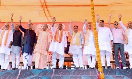 भगवान राम-कृष्ण के बाद अब छठ माई का विरोध कर रहे हैं महागठबंधन वालेः सीएम योगी