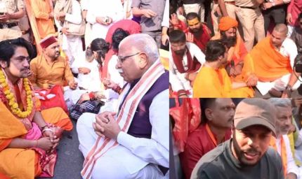 फरीदाबाद में पहुंची बाबा बागेश्वर की पदयात्रा, मुख्यमंत्री मनोहर लाल समेत कई गणमान्य हुए शामिल