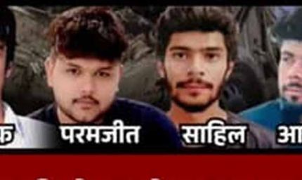 शादी की खुशियां मातम में बदलीं: शामली में एक साथ 4 भाइयों की दर्दनाक मौत