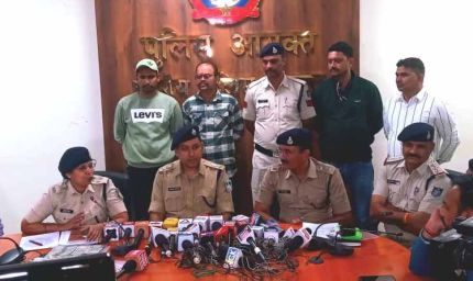 थाना कोहेफिजा पुलिस ने किया शातिर नकबजन को गिरफ्तार