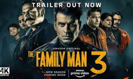 मनोज बाजपेयी की 'द फेमिली मैन 3' का दमदार ट्रेलर रिलीज