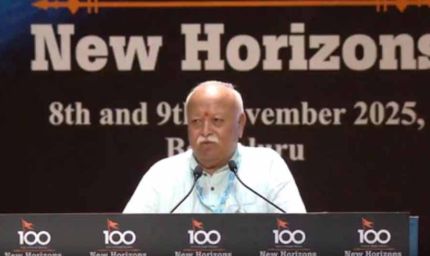 मोहन भागवत बोले: आरएसएस दुनिया का सबसे अनोखा संगठन, कई देशों में कर रहा सेवा कार्य