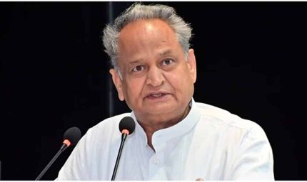 गहलोत का आरोप: 'वंदे मातरम' की आड़ में इतिहास का अपहरण