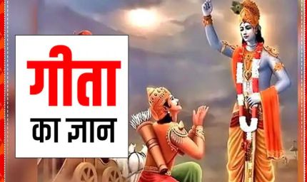 श्रीमद भगवद गीता ज्ञान प्रतियोगिता में अधिक से अधिक हिस्सेदारी हो : मुख्यमंत्री डॉ. यादव
