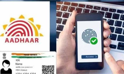 UIDAI ने लॉन्च किया Aadhaar Data Vault: डेटा सुरक्षा की दिशा में बड़ा कदम