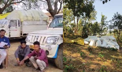 अनाज तस्करी का खेल शुरू: यूपी के बिचौलिए 143 बोरी धान छोड़कर फरार,  वाहन जब्त