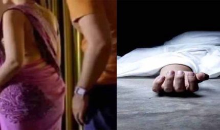 पति का भाभी से अवैध रिश्ता! शक में पागल हुई पत्नी ने किया खौफनाक वारदात