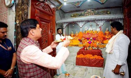 मुख्यमंत्री डॉ. यादव ने सीतामढ़ी के पुनौरा धाम में माता जानकी के दर्शन कर की पूजा-अर्चना