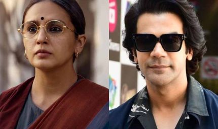 महारानी-4 और दिल्ली क्राइम-3 में हुमा कुरैशी की परफॉर्मेंस देख राजकुमार राव बोले-मुझे तुम पर गर्व