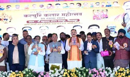 कल्चुरी कलार समाज के सम्मेलन में शामिल हुए मुख्यमंत्री