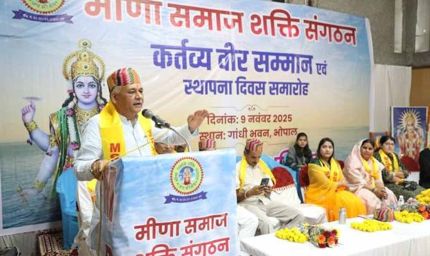 प्रकृति संरक्षण के संकल्प के साथ आगे बढ़ना होगा : उच्च शिक्षा मंत्री परमार